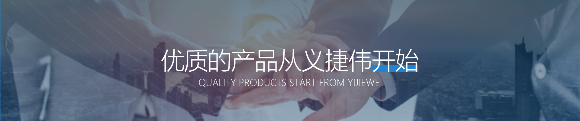 征途国际充磁机